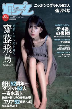 再婚进行时电视剧